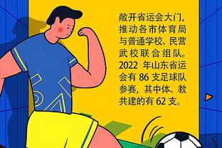 华体会体育赞助商截图3